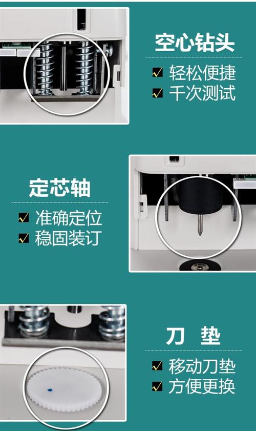 装订机标书新款封皮办公耗材设备胶条胶片10孔千禾胶片工作室装